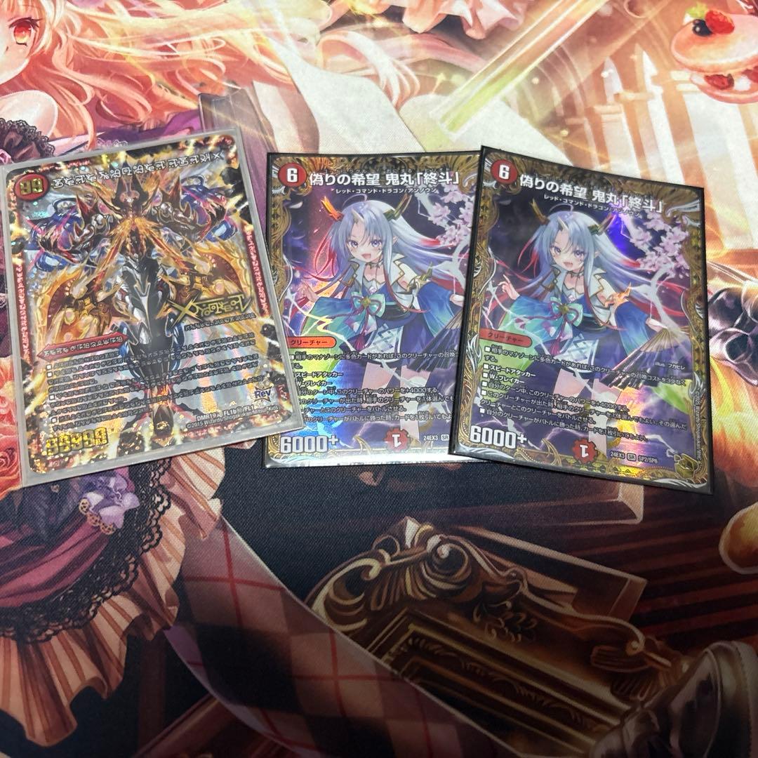 高レート 汎用カード