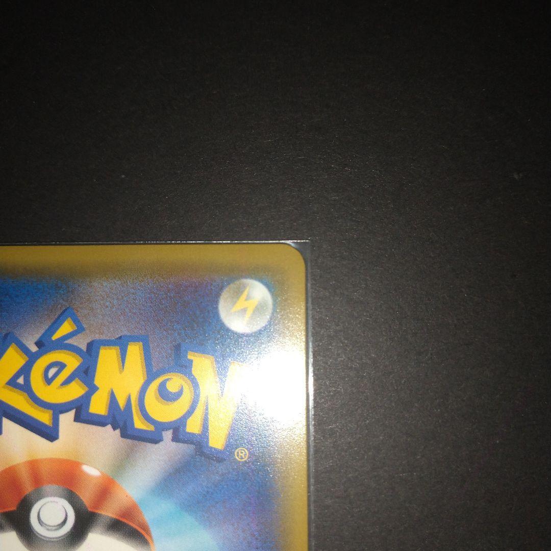 リザードンGX SSR ポケモンカード