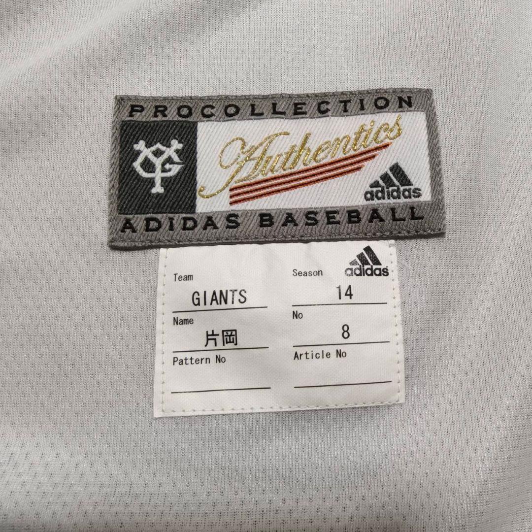 読売ジャイアンツ 巨人 片岡治大 プロコレ ホームユニフォーム adidas