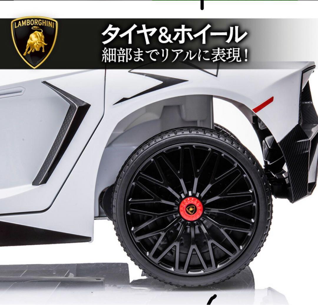 Lamborghini Aventador ブラック 電動カー ラジコン 子供用