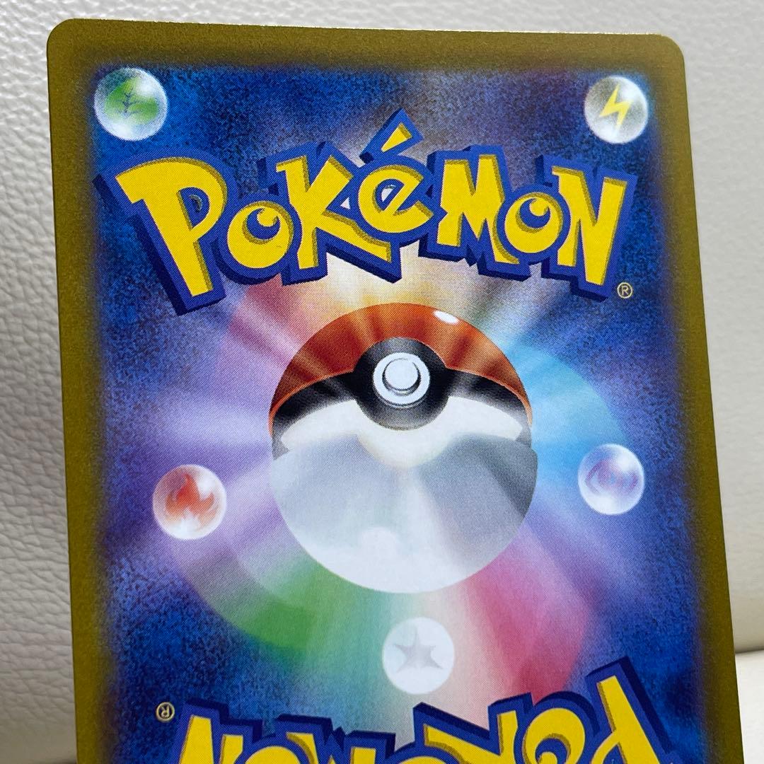 リザードンVSTAR SAR VSTARユニバース 212/172 ポケカ