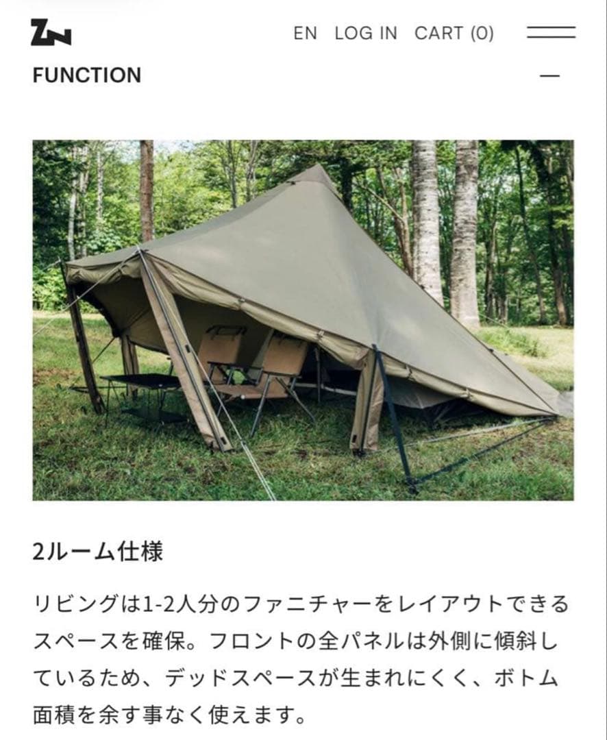 【美品】ゼインアーツ　ウータS_追加ビルディングテープ付き