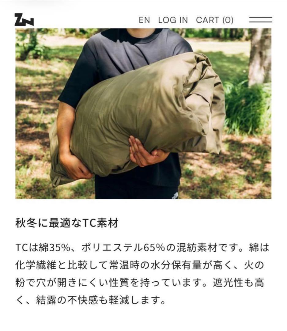 【美品】ゼインアーツ　ウータS_追加ビルディングテープ付き