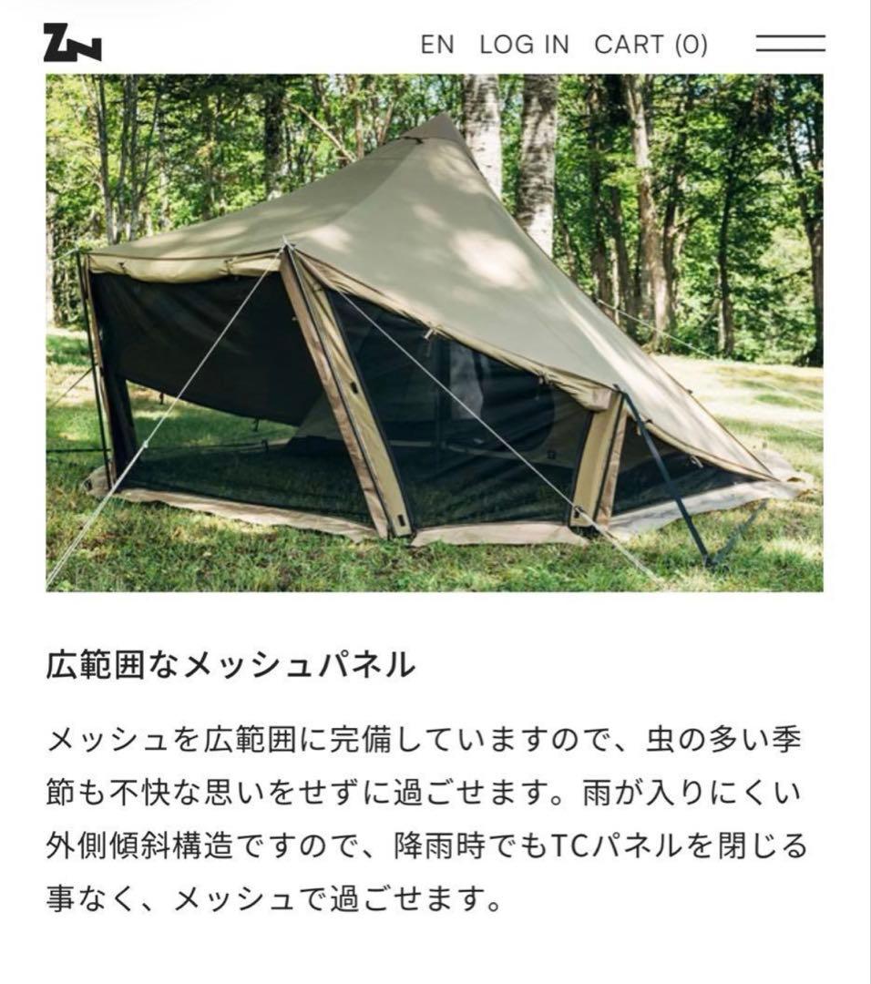 【美品】ゼインアーツ　ウータS_追加ビルディングテープ付き