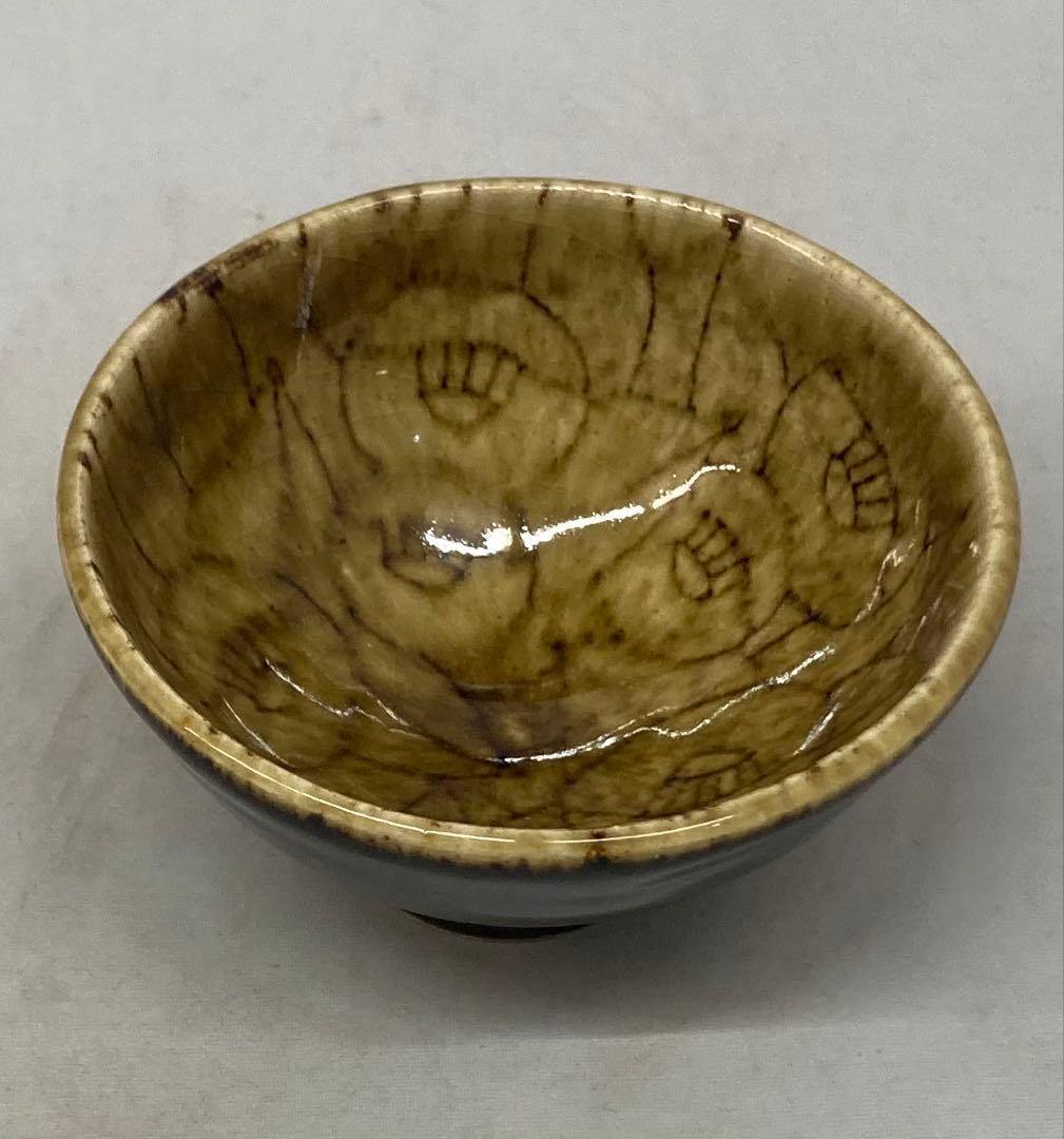 B529b「鉄釉 椿文盃」唐木尚勇作　共箱　酒器　ぐい呑