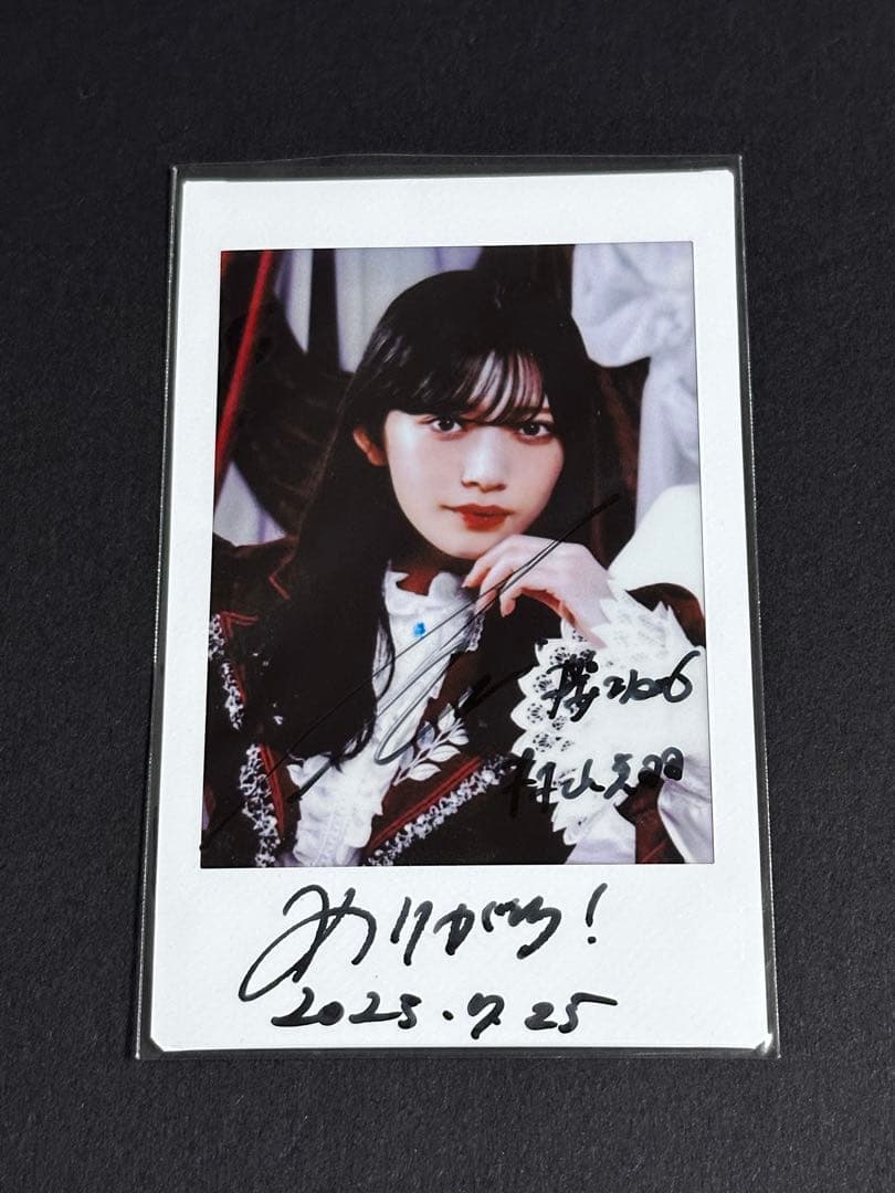 村山美羽 サクコレ A賞 会場限定 くじ 当選 直筆 サイン チェキ 櫻坂46