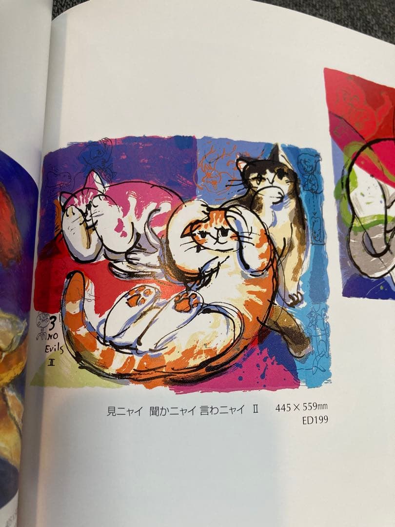 マイケル・ルー 縁起物 『見ニャイ　聞かニャイ　言わニャイ 』 箱　保証書付