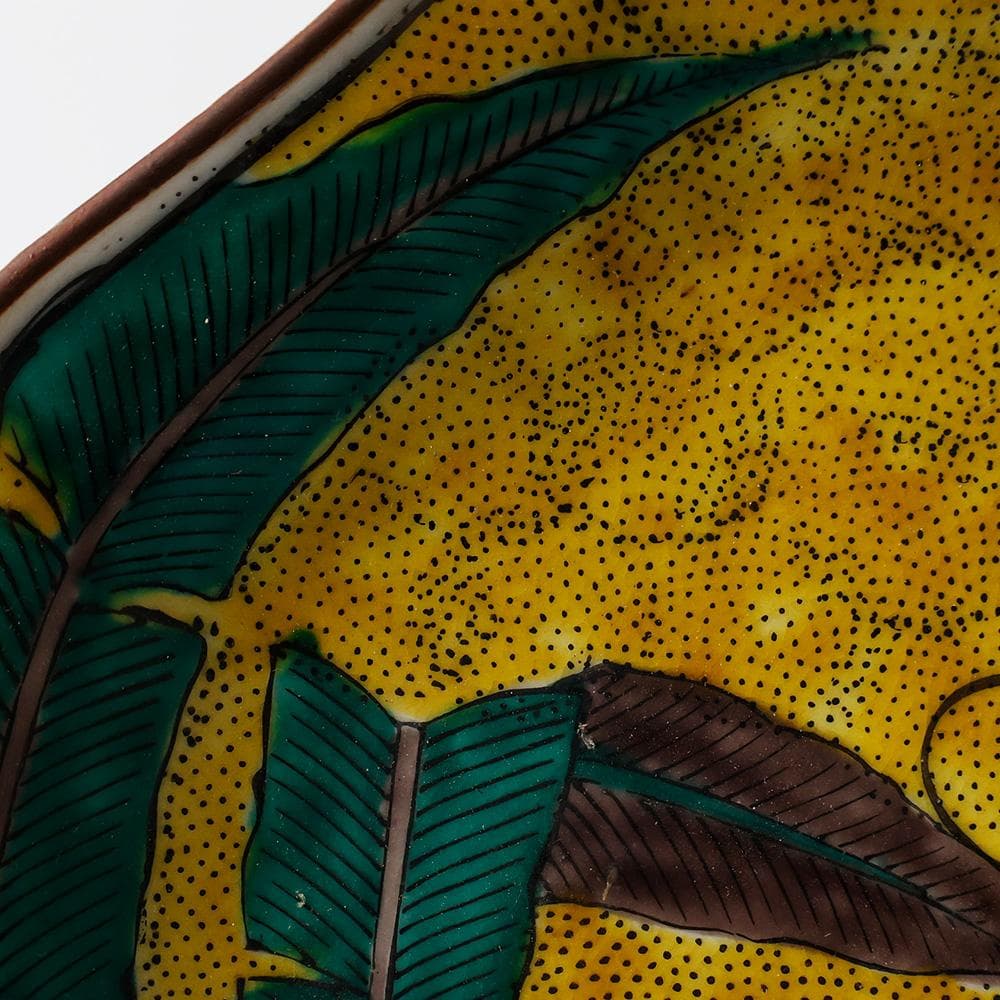 九谷焼 青手九谷 吉田屋写 九画飾皿 飾皿 花草文 唐津 唐物