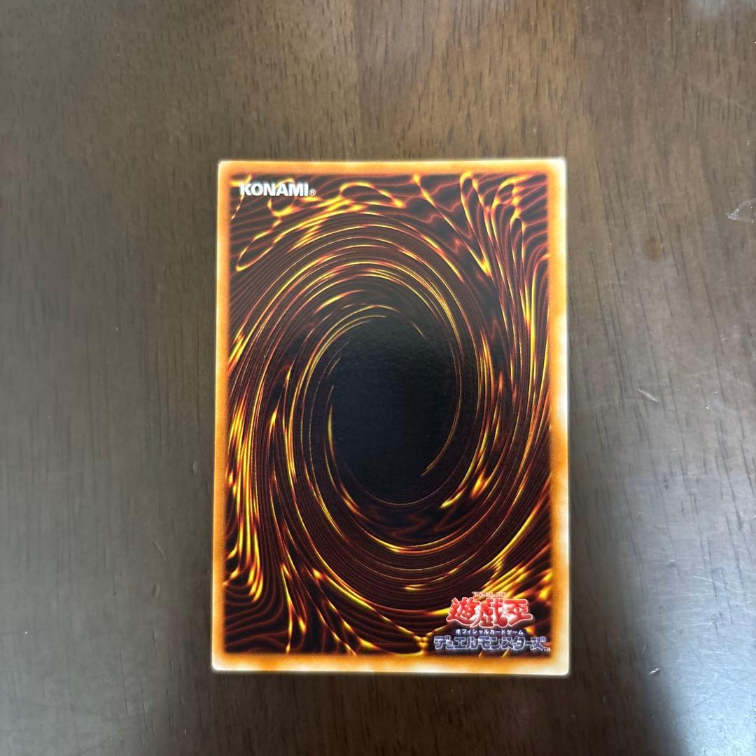 遊戯王　ブラック・マジシャン　初期　ウルトラレア
