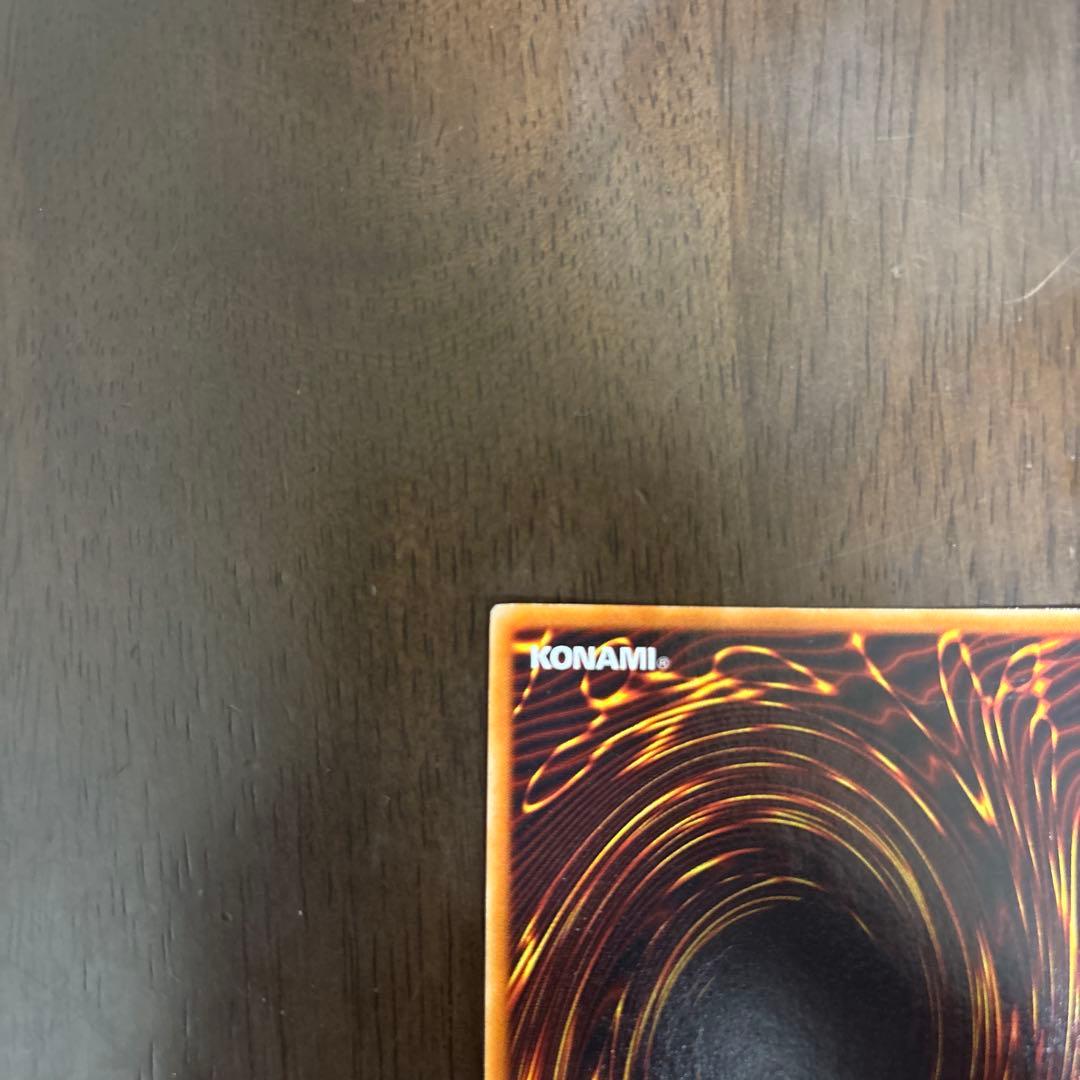 遊戯王　ブラック・マジシャン　初期　ウルトラレア