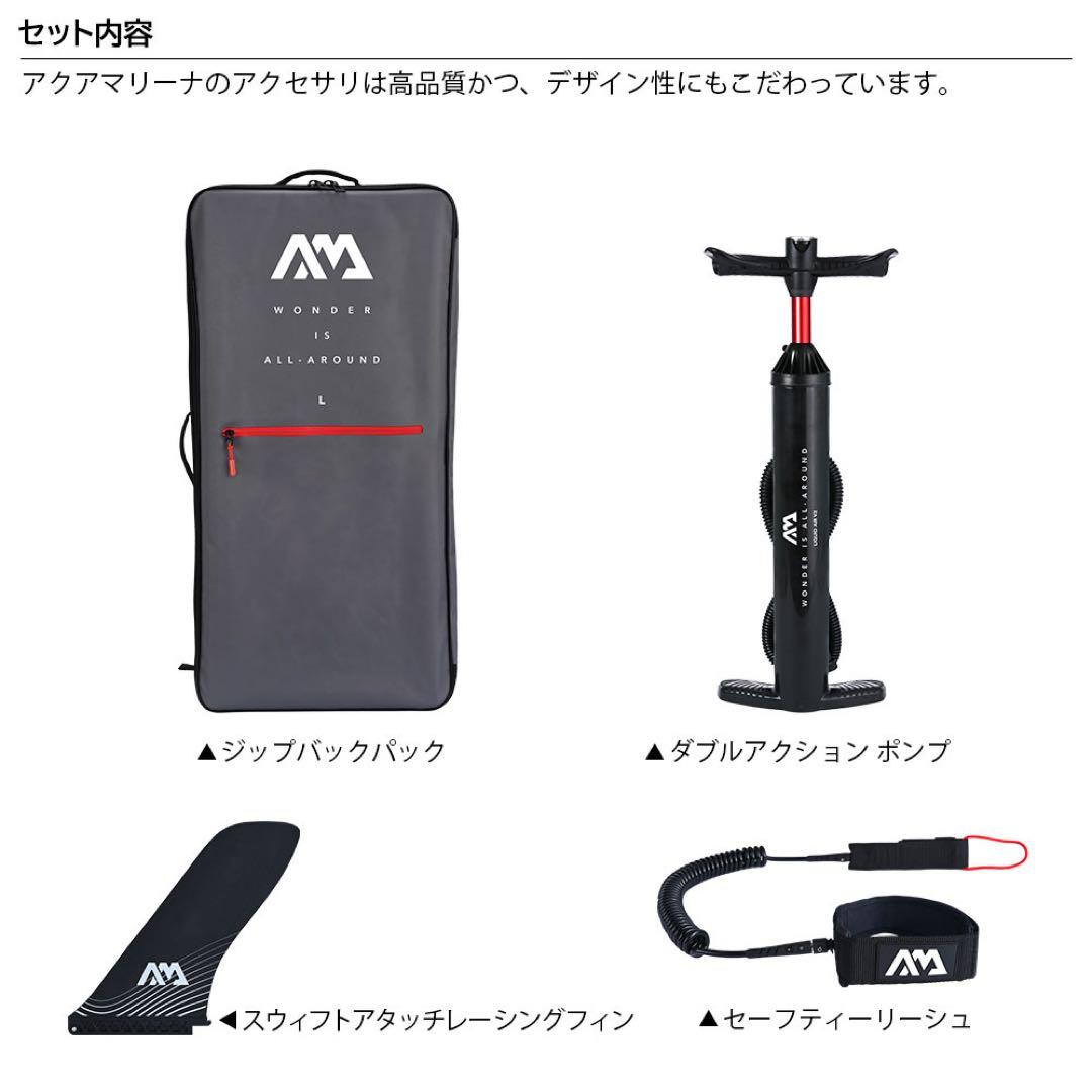 HYPER（ハイパー）BT-23HY02 Aqua Marina /381cm