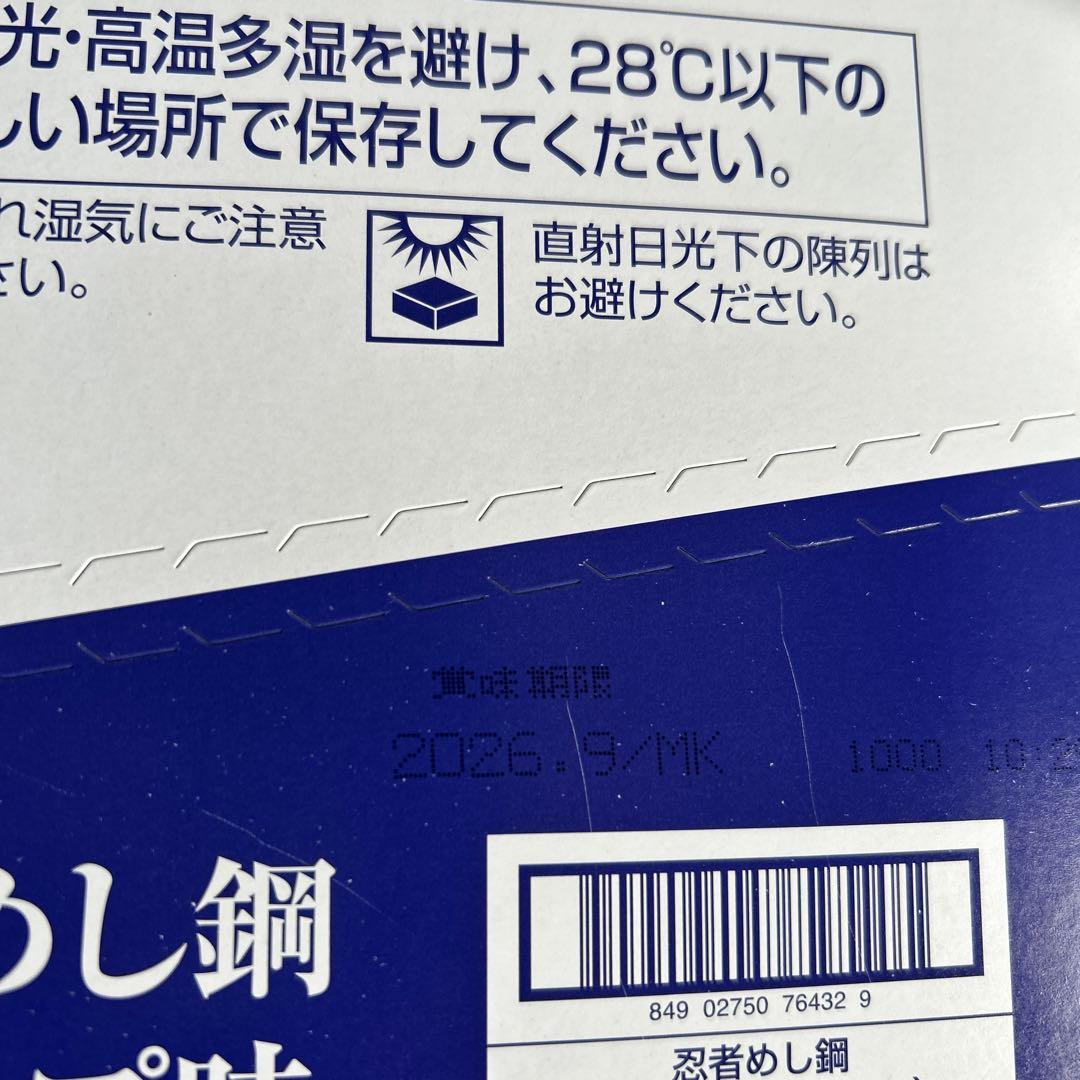 お菓子　大量　今だけ格安　まとめ