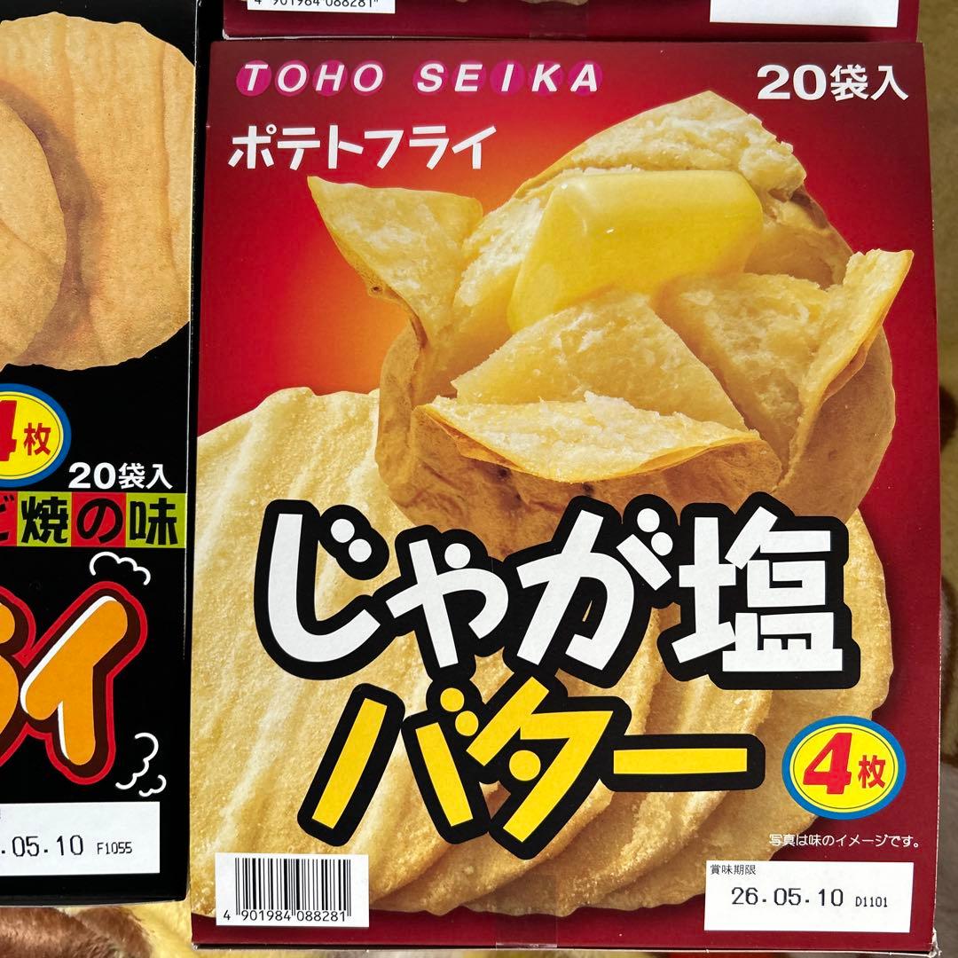お菓子　大量　今だけ格安　まとめ