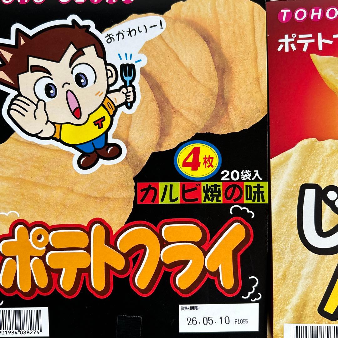 お菓子　大量　今だけ格安　まとめ