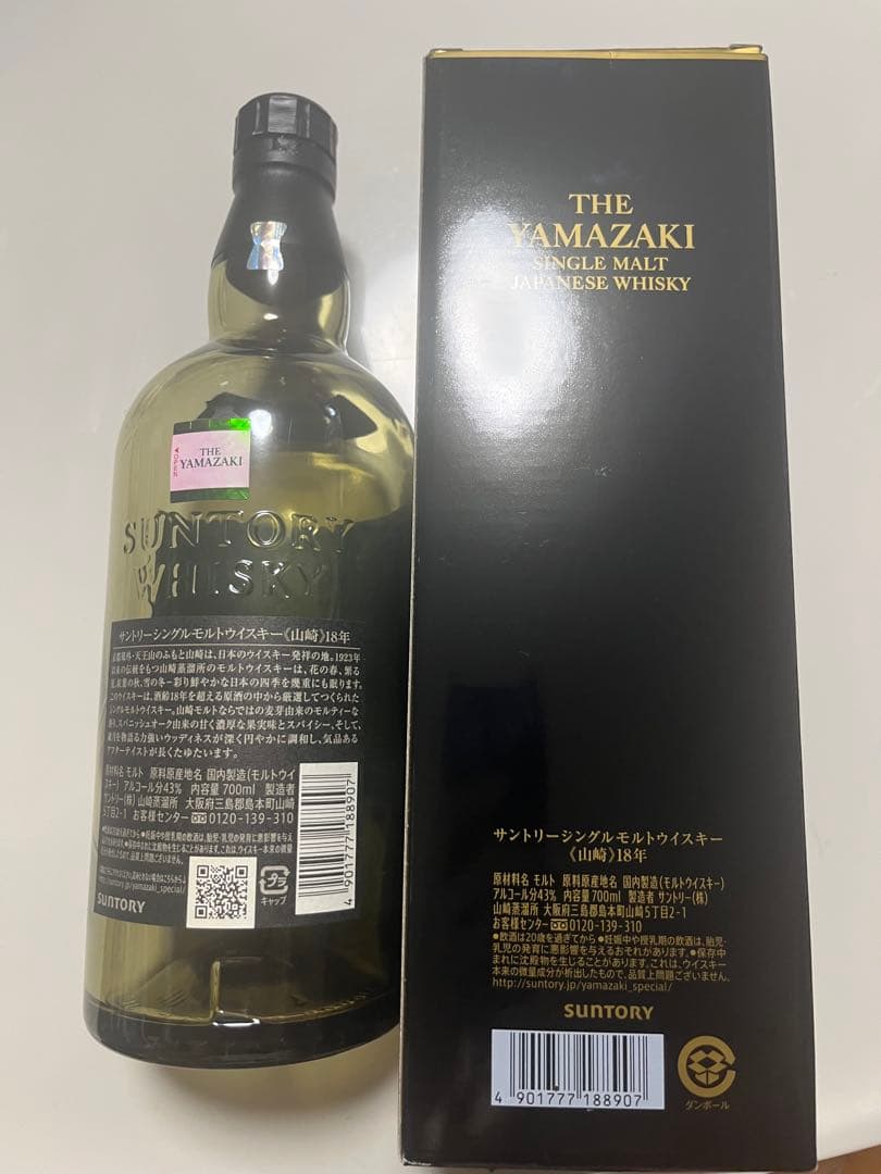 専用　確認ページ