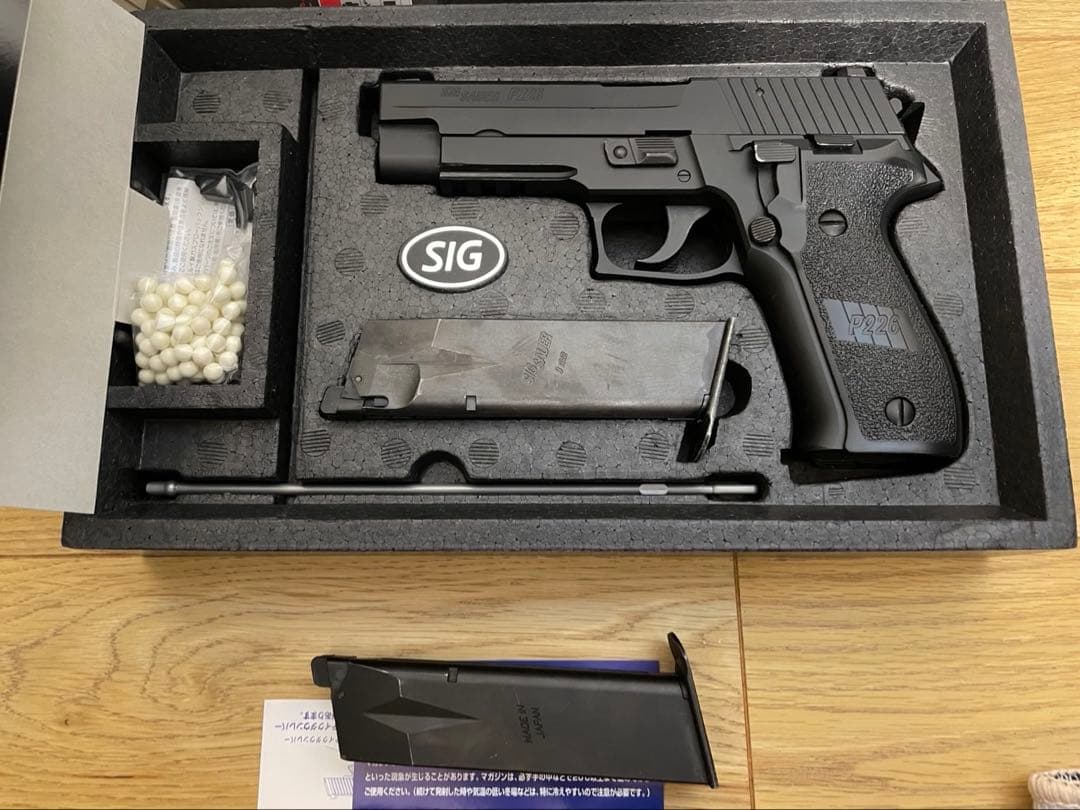 東京マルイ P226 モデルガン