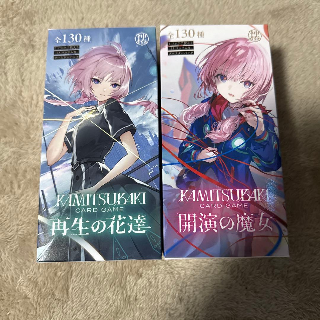 KAMITSUBAKI カードゲーム 再生の花達　開演の魔女ブースターパック