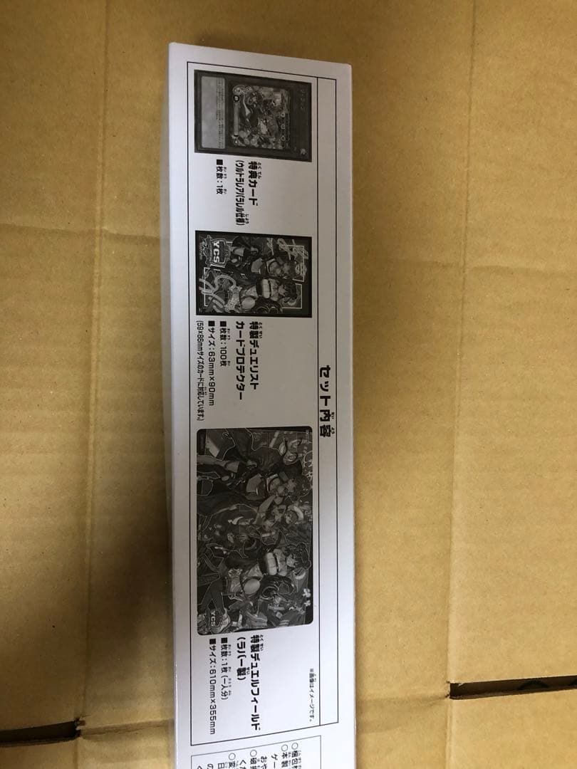 遊戯王OCG Evil★Twin デュエルセット　イビルツイン　箱傷み