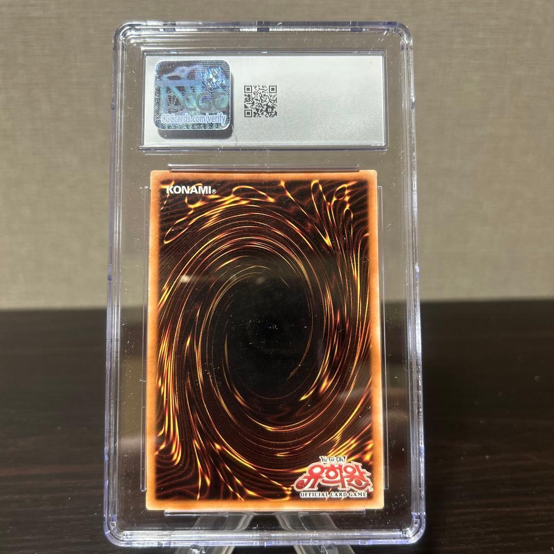 遊戯王　エンドオブアヌビス　シークレット　韓国語　CGC7.5点