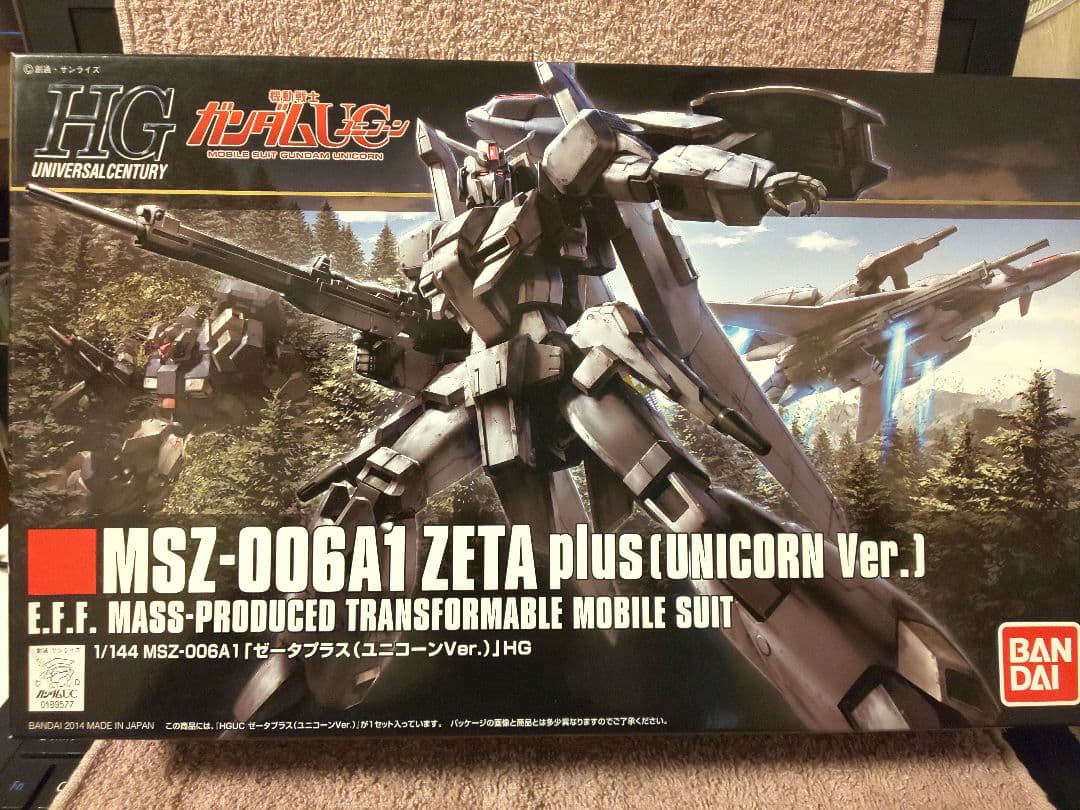 バンダイ 1/144可変モビルスーツ4点セット ゼータプラス・デルタプラスなど。