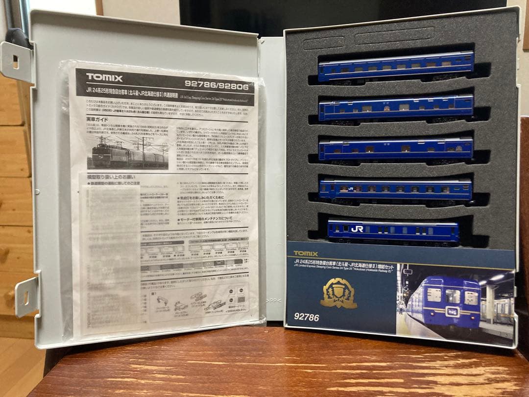 TOMIX北斗星(JR北海道仕様II)基本•増結セット(92785+92786)
