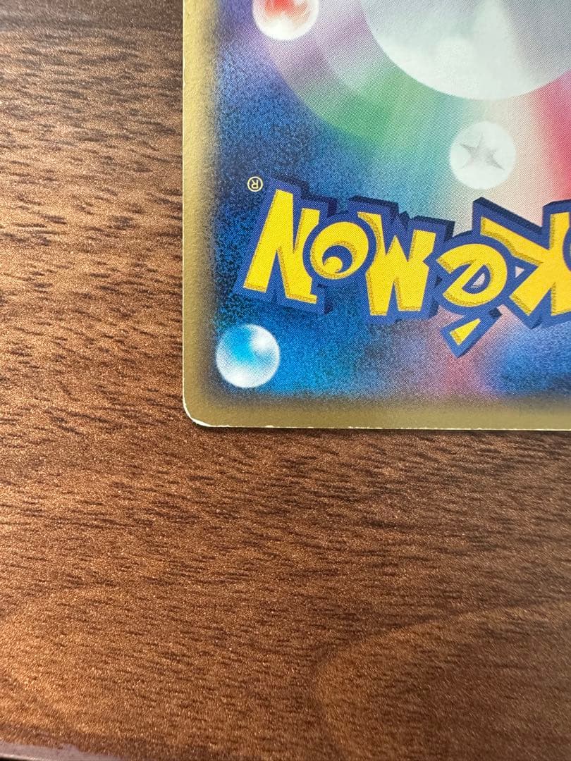 ポケモンカード　ミュウ　デルタ種