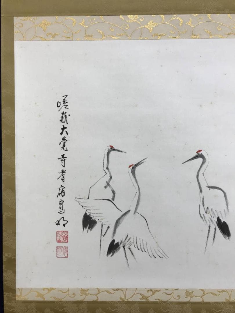 【真作】嵯峨大覚寺寛明/鶴画福寿賛/鶴図/横物/掛軸/名家伝来/AD-379