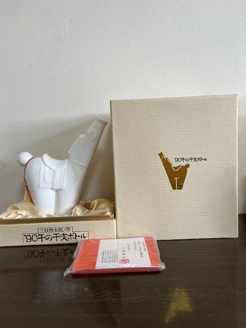 ウイスキー空瓶箱付