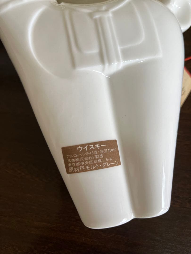 ウイスキー空瓶箱付