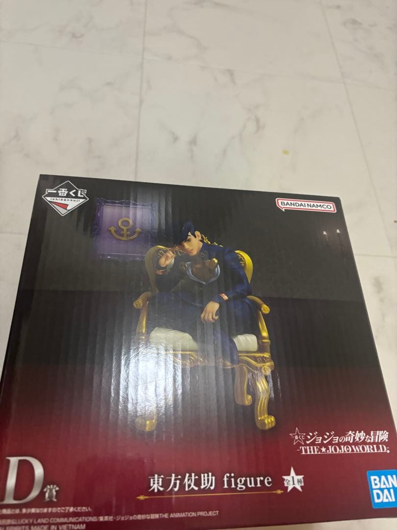 と*ー様 ジョジョの奇妙な冒険 東方仗助 D賞フィギュア
