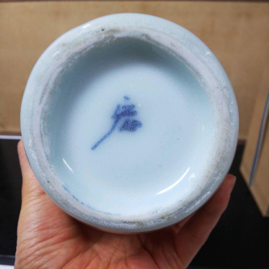 （310）【特価】✿有田焼★人間国宝中島宏作★白磁鶴首一輪差★破魔オマケ付き★