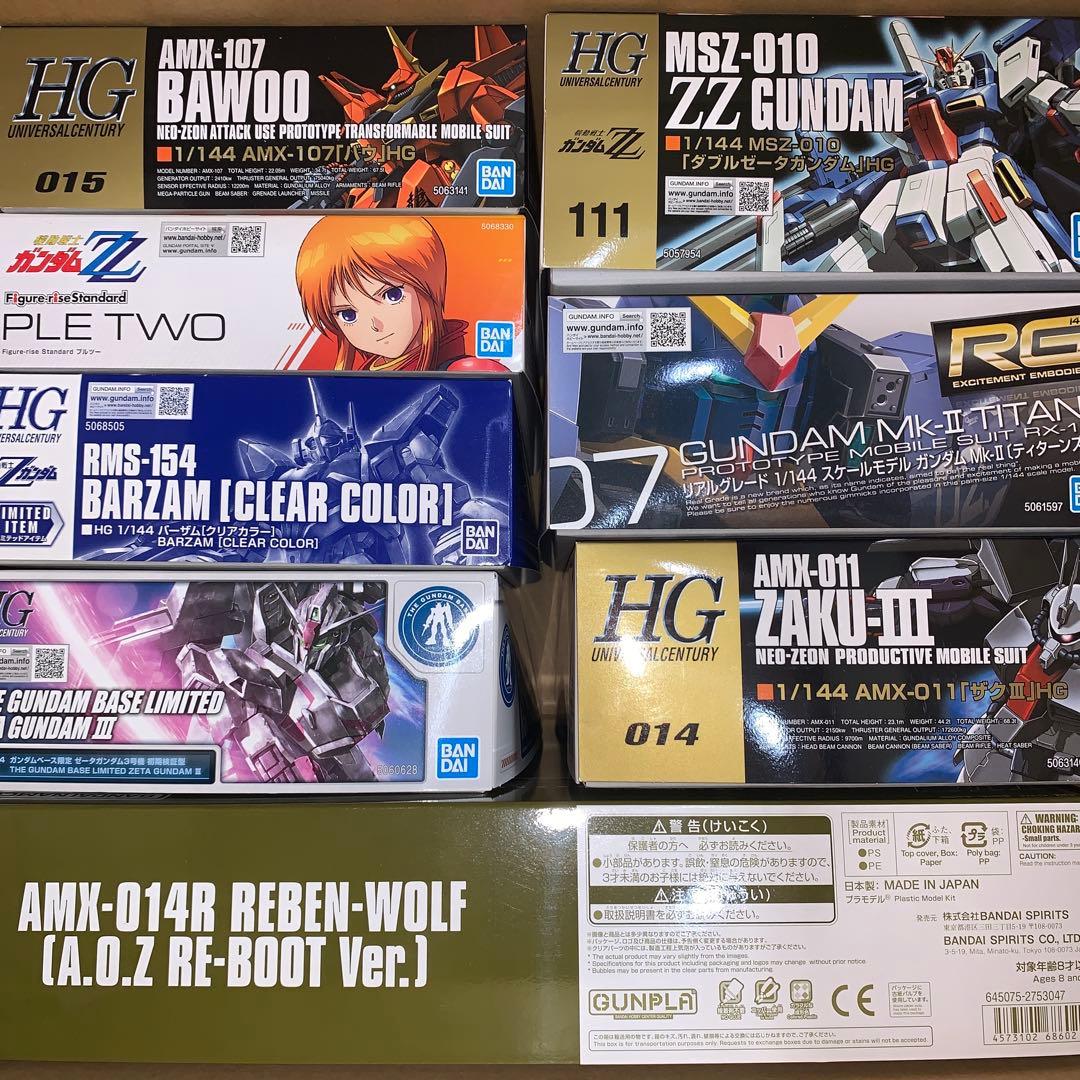 Zガンダム　ガンプラセット　HG・RG