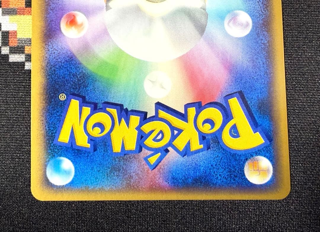 ★ポケモンカード ブースター eカード 1ed キラ 017/088★