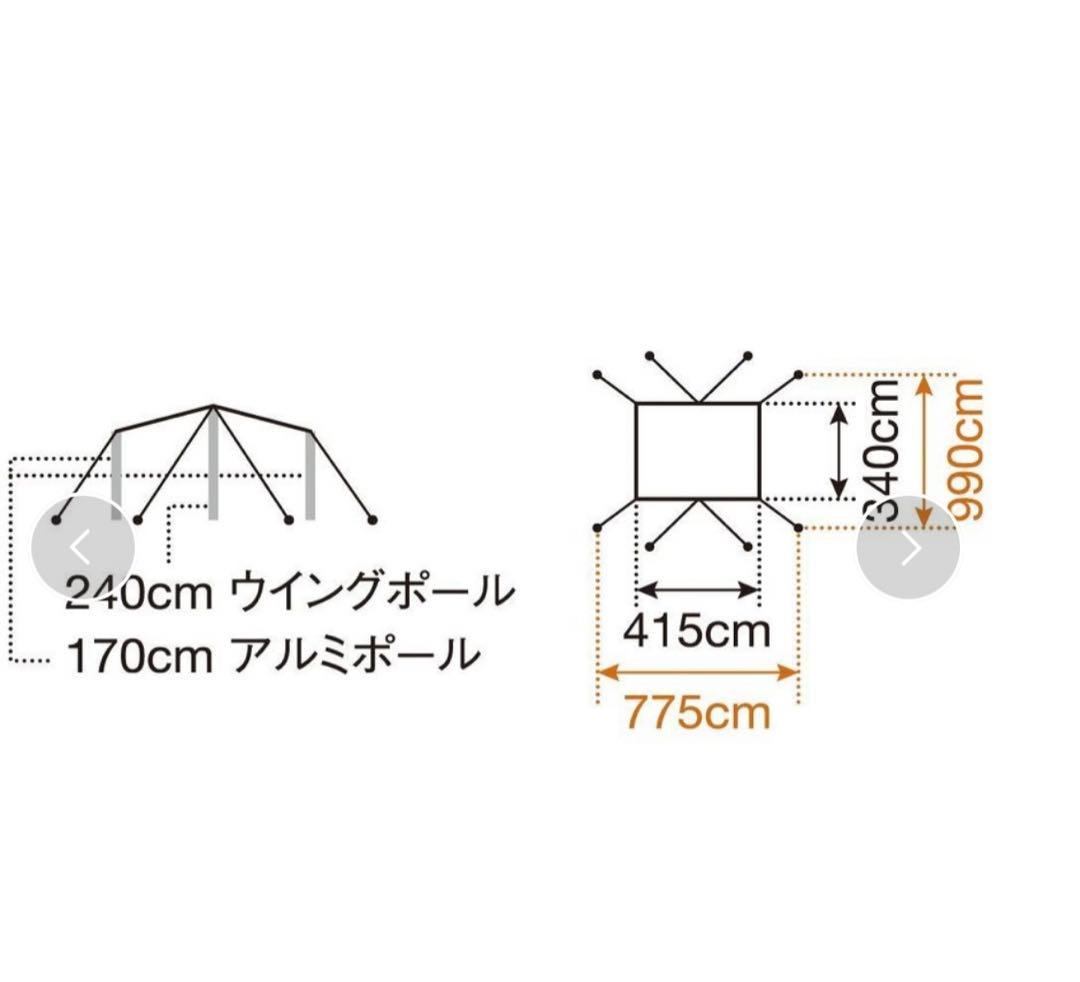 スノーピーク TP-841 HDタープ シールド レクタM