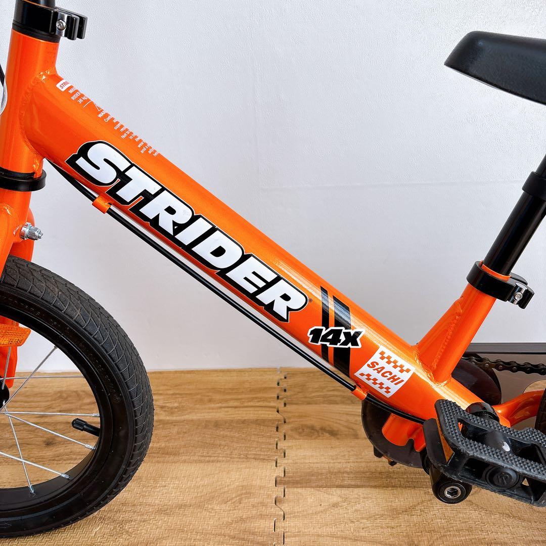 【美品　動作良好】ストライダー14X 子供用自転車 オレンジ　キックバイク