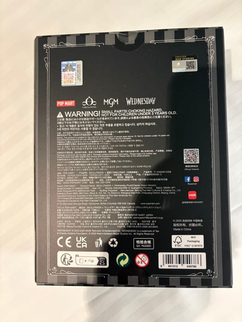 POPMART SKULLPANDA ウェンズデー アメリカ限定スカルパンダ ②