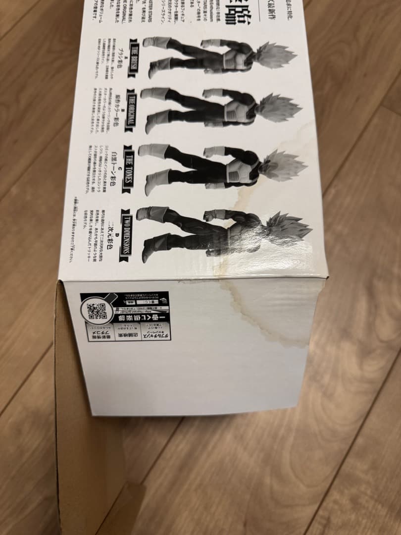 ※値下中　ドラゴンボール　SMSP ベジータ　02賞