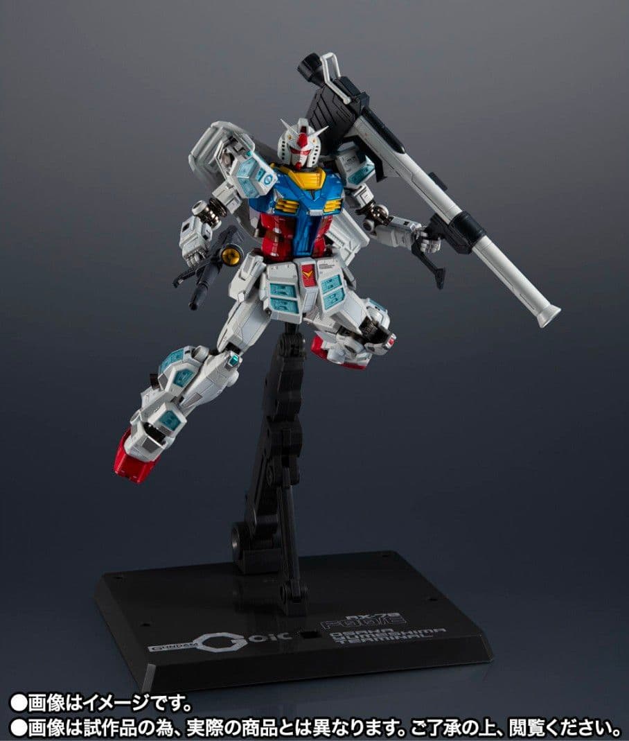 【新品・未開封品】EXPO2025 超合金 RX-78F00/E ガンダム
