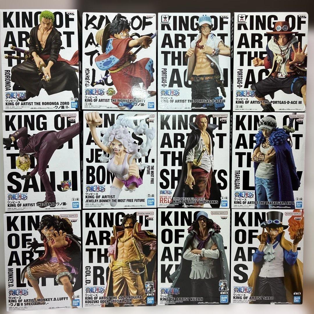 【値下げ】ワンピース KING OF ARTIST 12種セット