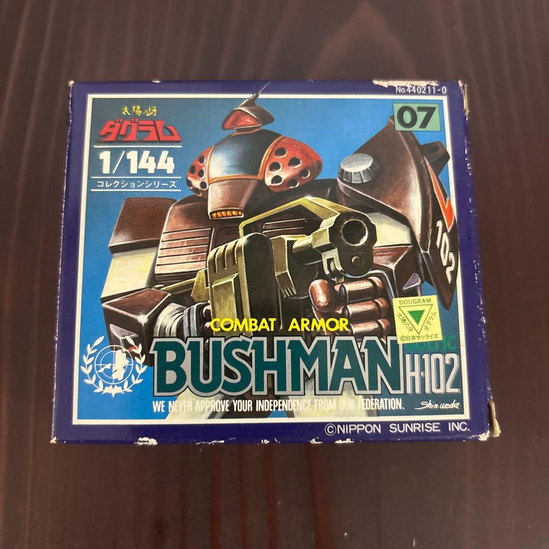 太陽の牙ダグラム　超希少　フィギュア　4セット　昭和レトロ