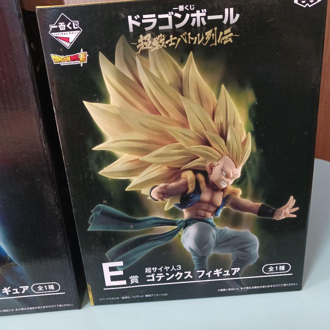 一番くじドラゴンボール超戦士バトル列伝 孫悟空&ゴテンクスフィギュア
