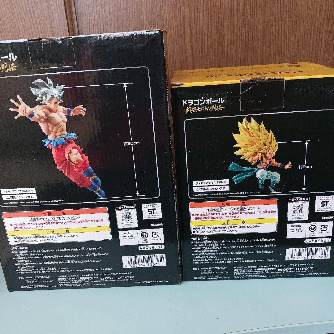 一番くじドラゴンボール超戦士バトル列伝 孫悟空&ゴテンクスフィギュア