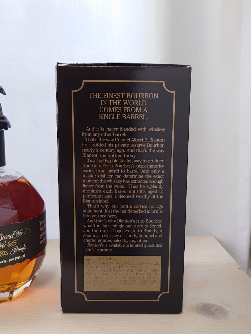 ブラントン ブラック シングルバレル バーボン 750ml 新品