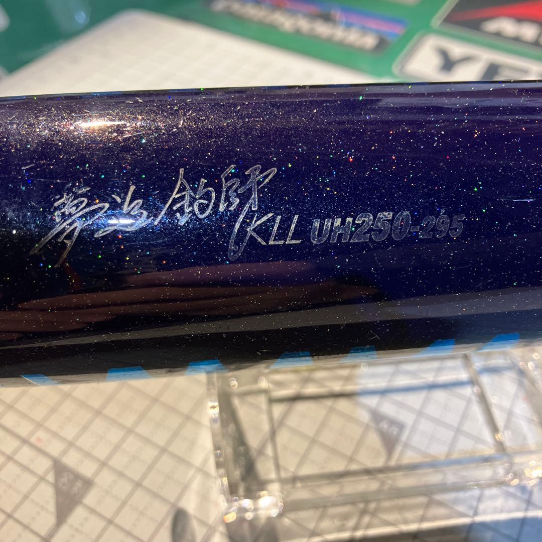 カーペンター　歌姫250 KLL UH250-295