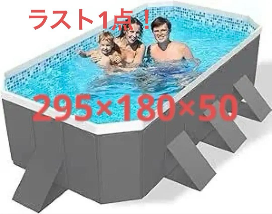 新改良 非膨張式 プール 大型 空気入れ不要 ビニールプール 3M