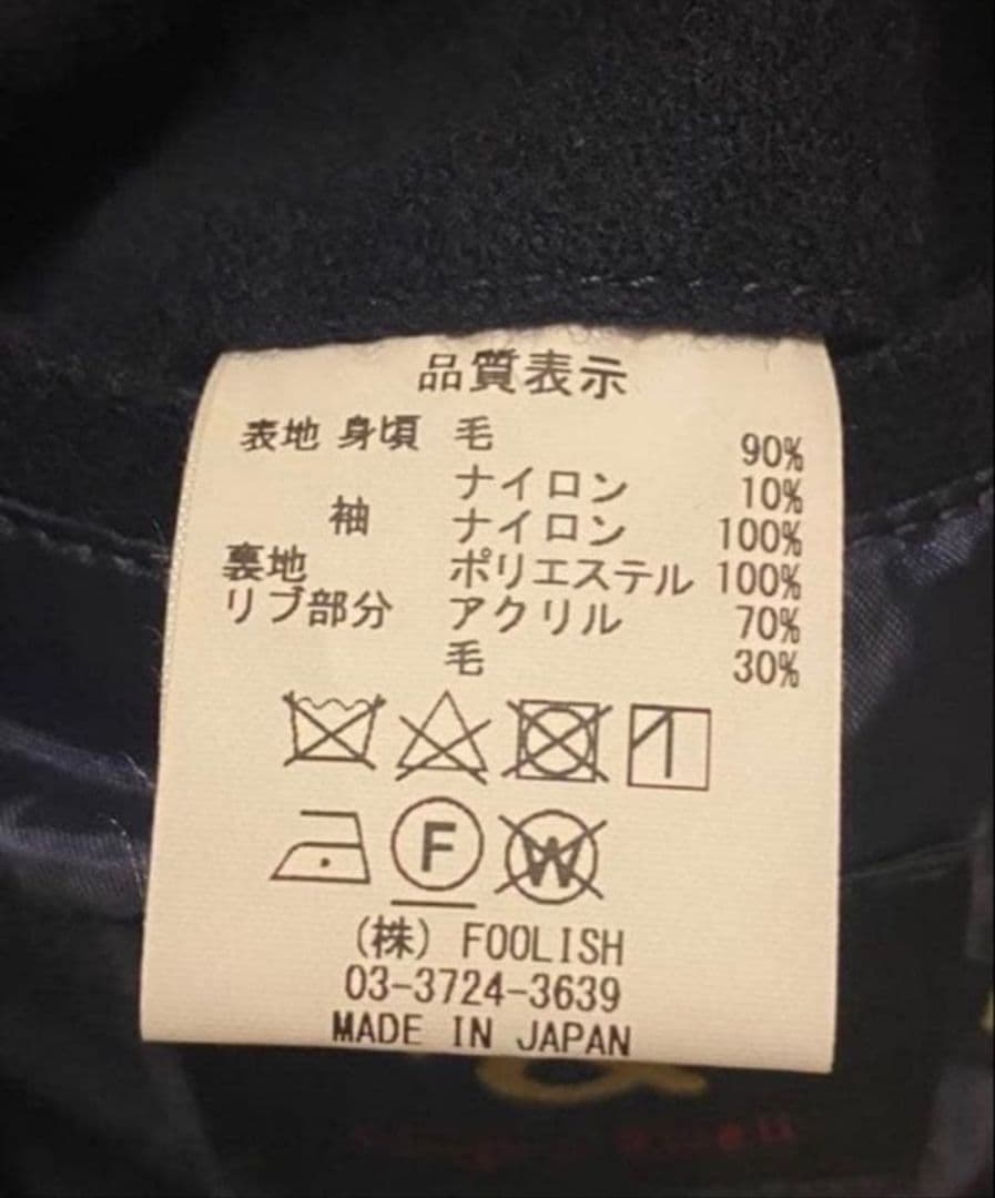 【美品】【レア】rough&swell ラフ＆スウェル テーラードジャケット