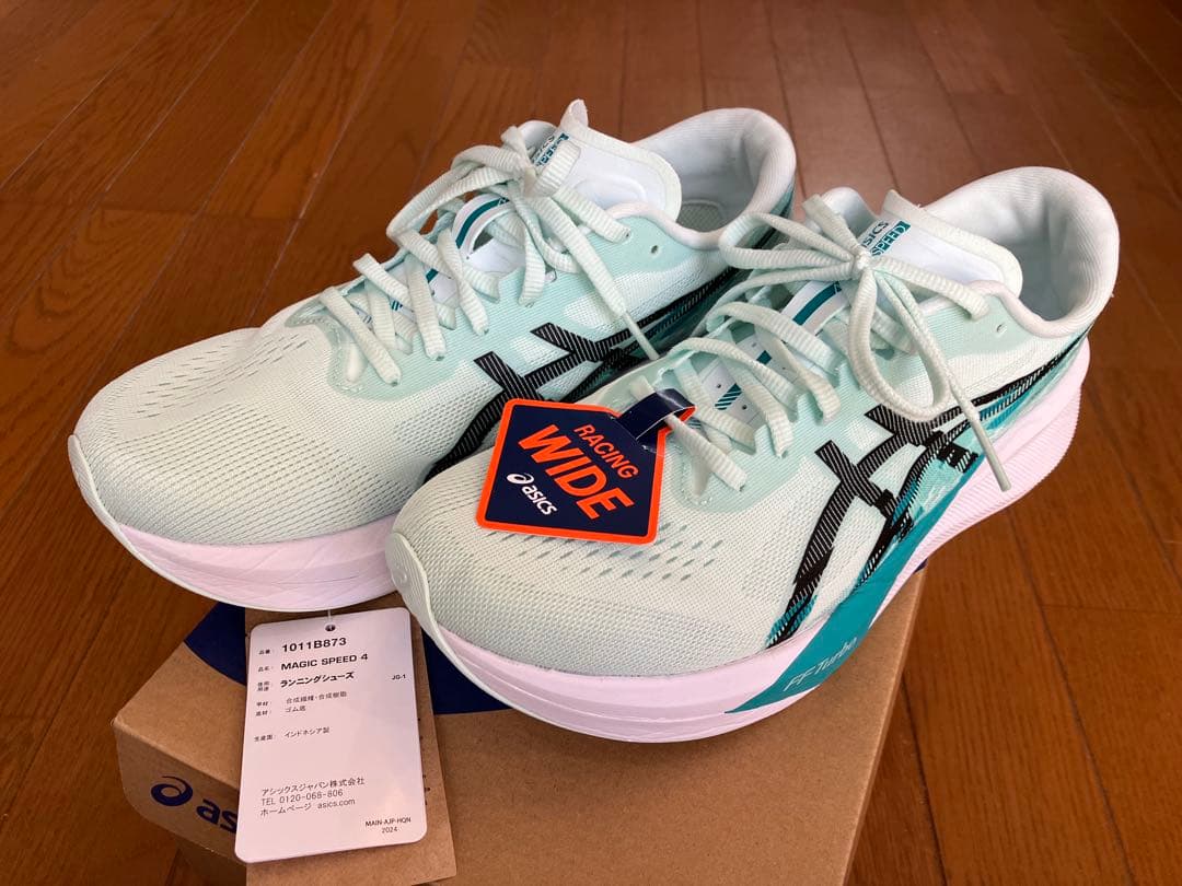 アシックス マジックスピード4 26.5 ワイド スーシングシー/ブラック