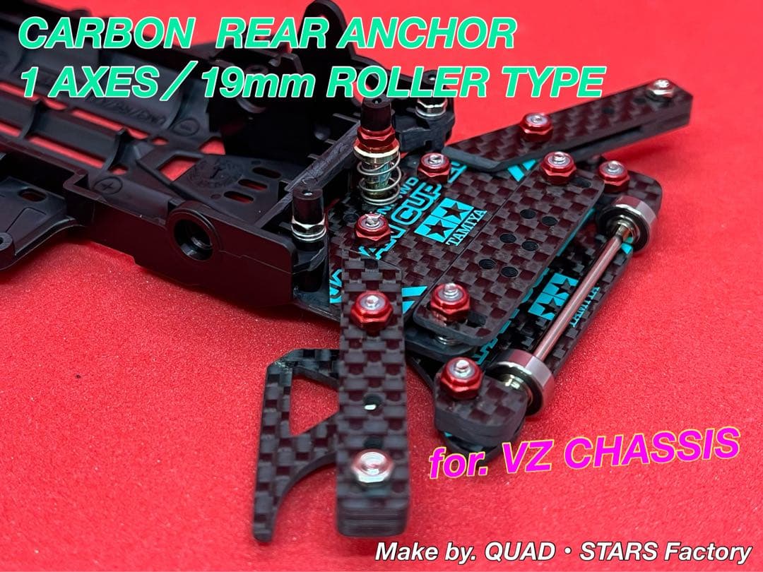 【TNK様オーダー商品】VZ用　1軸リヤアンカー＋リヤスキッド【プリント面裏側】