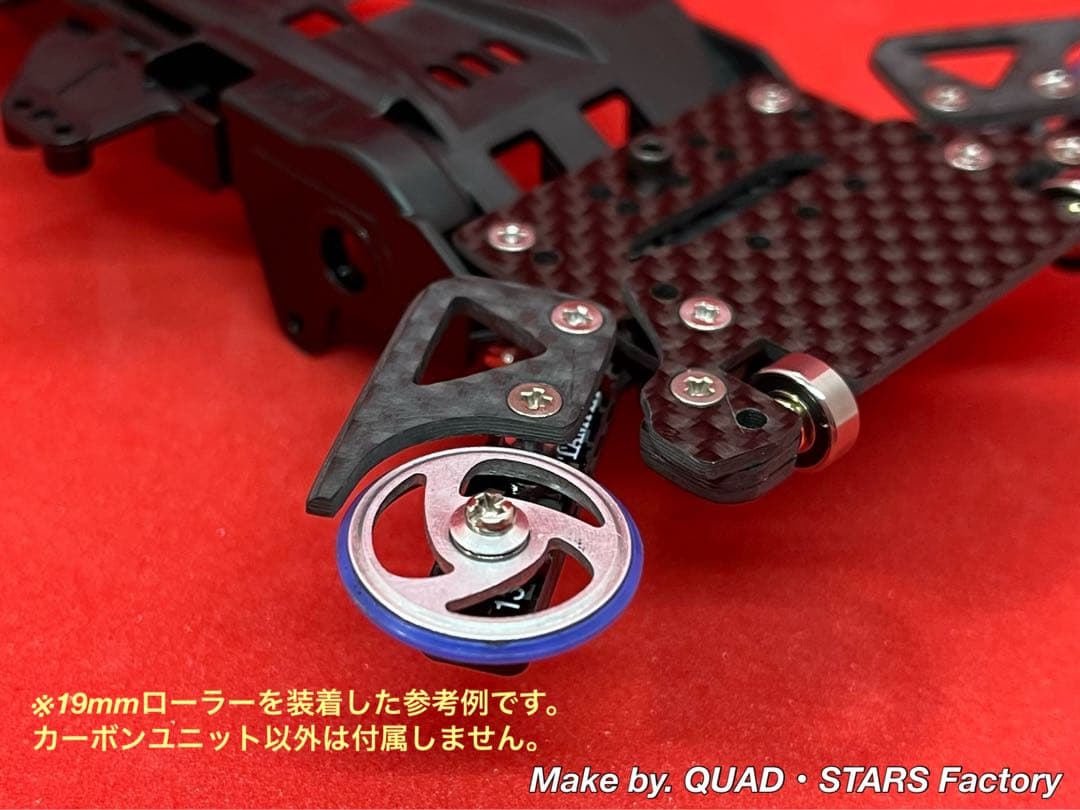 【TNK様オーダー商品】VZ用　1軸リヤアンカー＋リヤスキッド【プリント面裏側】