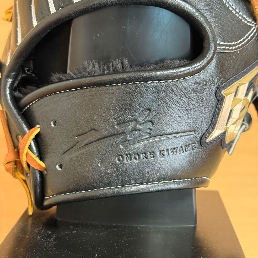 ハイゴールド 己極シリーズ 一般軟式 右投げ 二塁手 遊撃手 内野手 未使用